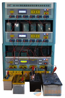 蓄電池 電動(dòng)車電瓶修復(fù)設(shè)備 汽車電瓶修復(fù)設(shè)備一體機(jī)