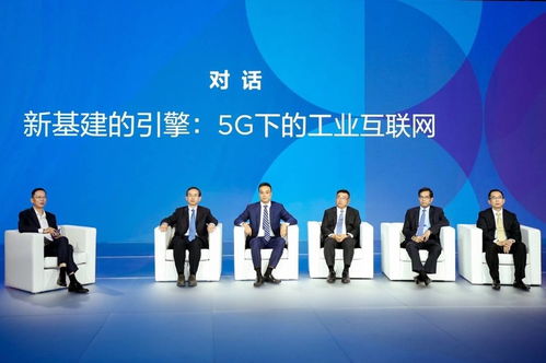 洞見(jiàn)未來(lái)，創(chuàng)新啟航——2020聯(lián)想創(chuàng)新科技大會(huì)為企業(yè)信息技術(shù)賦能北京